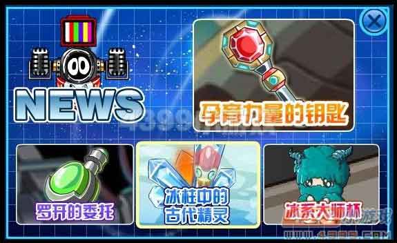 赛尔号桑尼 桑洛希 桑特诺娃在哪怎么抓