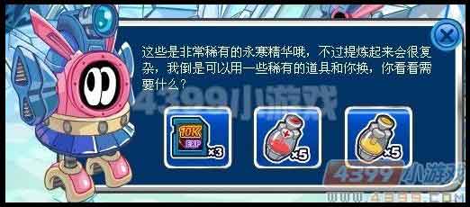 赛尔号桑尼 桑洛希 桑特诺娃在哪怎么抓