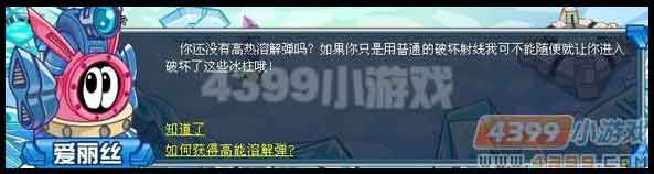 赛尔号桑尼 桑洛希 桑特诺娃在哪怎么抓
