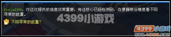 奥拉星巨翅金鹏