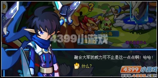 奥拉星巨翅金鹏