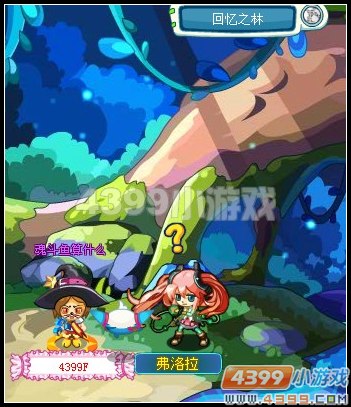 奥拉星巨翅金鹏