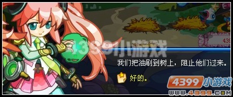 奥拉星巨翅金鹏