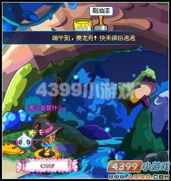 奥拉星巨翅金鹏