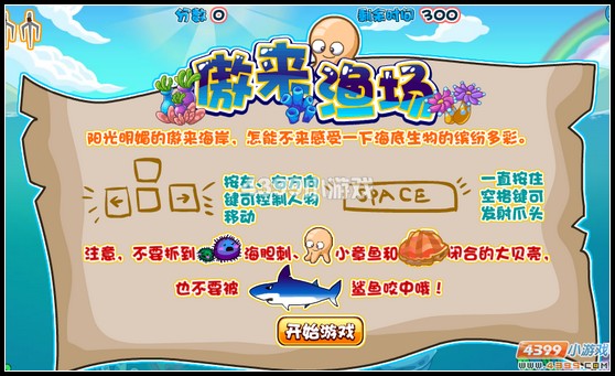 卡布西游傲来渔场在哪里？