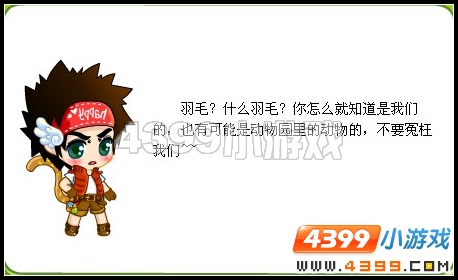 奥比岛神秘失踪的设计稿1