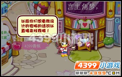 奥比岛神秘失踪的设计稿1