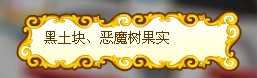 奥比岛梦幻国度第五宫