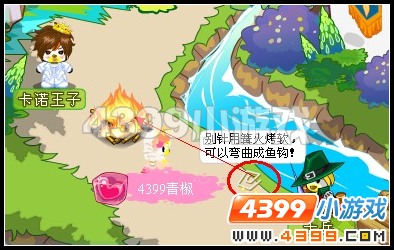 奥比岛梦幻国度第五宫