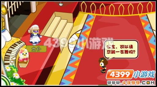 奥比岛梦幻国度第五宫