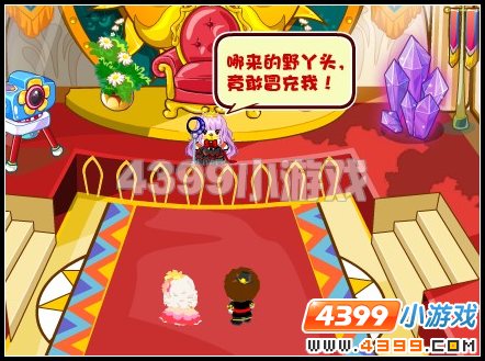 奥比岛梦幻国度第五宫