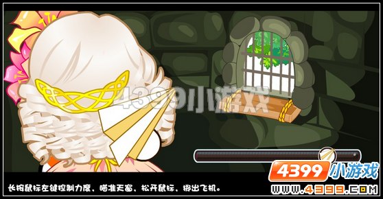 奥比岛梦幻国度第五宫