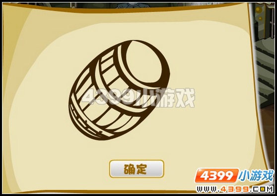 奥比岛梦幻国度第五宫