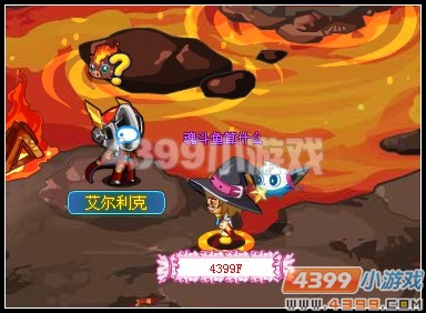 奥拉星赤火斗士的意志