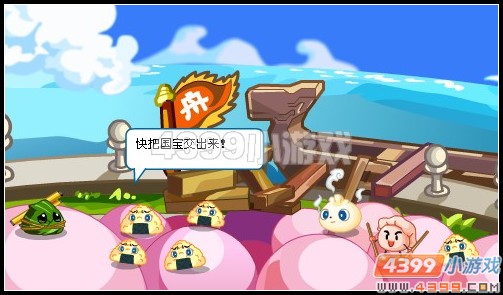 奥拉星传说中的卧底