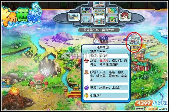 卡布西游白骨风暴
