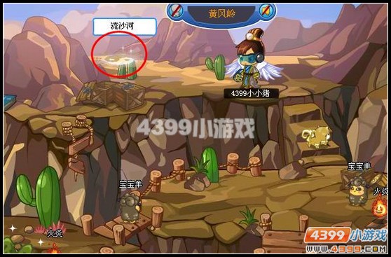 卡布西游白骨风暴