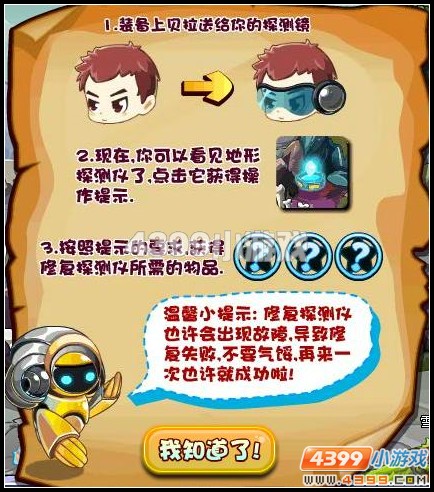 卡布西游白骨风暴