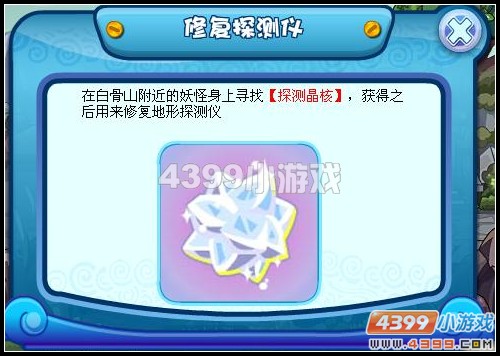 卡布西游白骨风暴