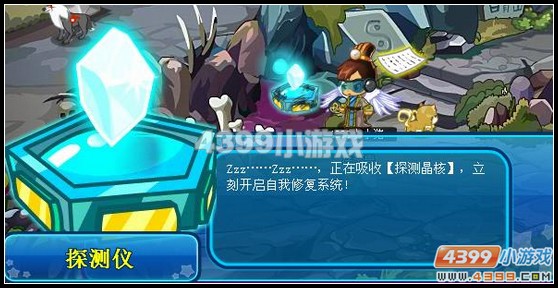 卡布西游白骨风暴