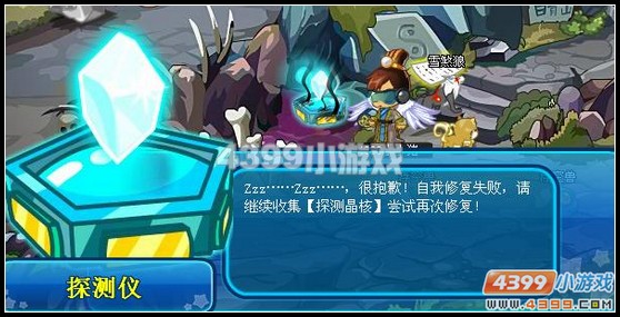 卡布西游白骨风暴