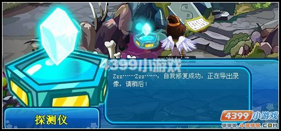 卡布西游白骨风暴