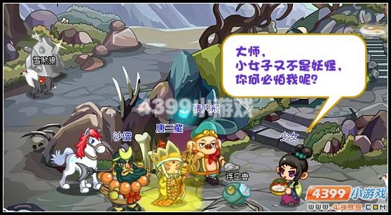 卡布西游白骨风暴