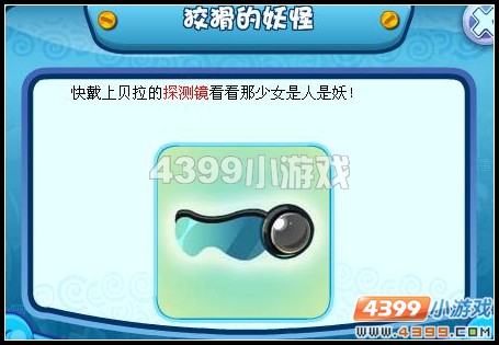 卡布西游白骨风暴