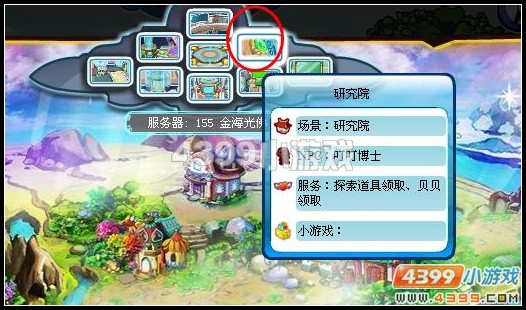 卡布西游白骨风暴