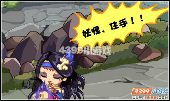 卡布西游白骨风暴