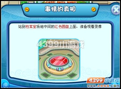 卡布西游白骨风暴