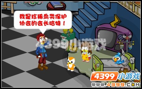 奥比岛哪里来的稀奇物种
