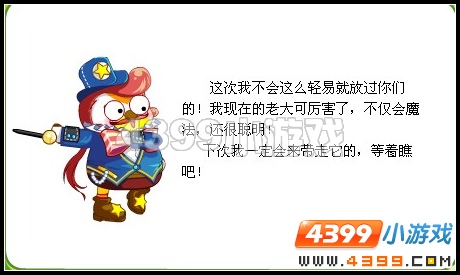 奥比岛哪里来的稀奇物种