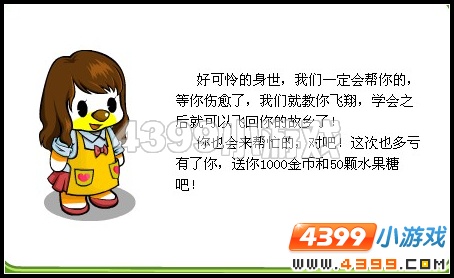 奥比岛哪里来的稀奇物种