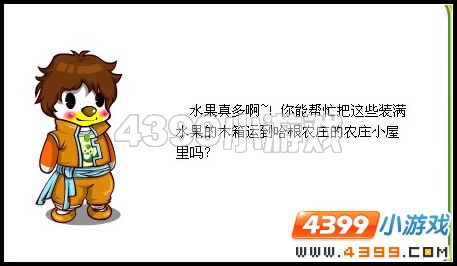 奥比岛哪里来的稀奇物种