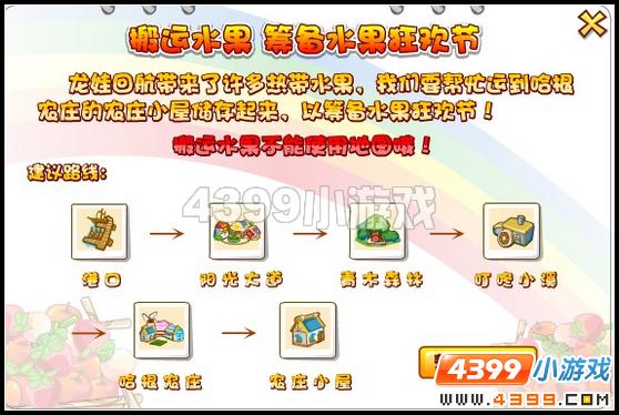 奥比岛哪里来的稀奇物种