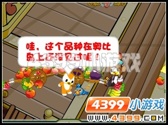 奥比岛哪里来的稀奇物种