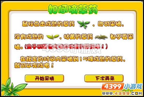 奥比岛哪里来的稀奇物种