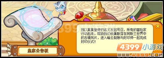 新的传说