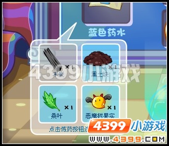 奥比岛梦幻国度第五宫