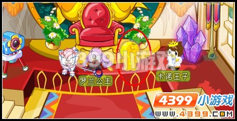 奥比岛梦幻国度第五宫