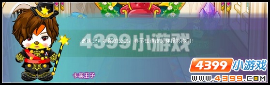 奥比岛梦幻国度第五宫