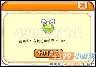 龙斗士每日奖励