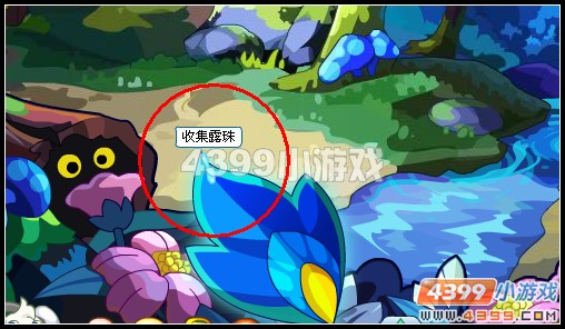 奥拉星巨翅金鹏