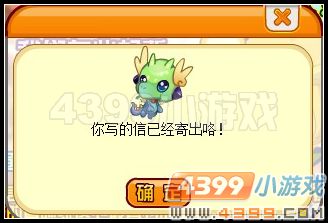 4399龙斗士 我们的宣言