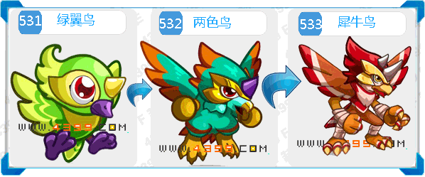 奥拉星犀牛鸟
