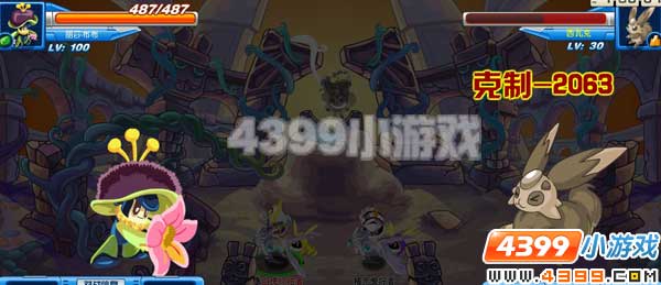 赛尔号砂之神殿
