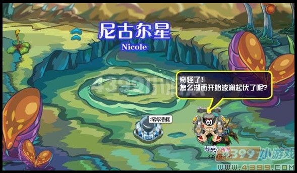 赛尔号苍苍 克拉肯在哪怎么抓