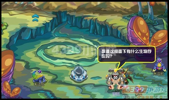 赛尔号苍苍 克拉肯在哪怎么抓