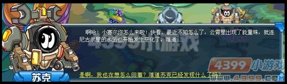 赛尔号苍苍 克拉肯在哪怎么抓